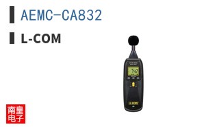 AEMC-CA832