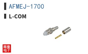 AFMEJ-1700