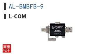 AL-BMBFB-9