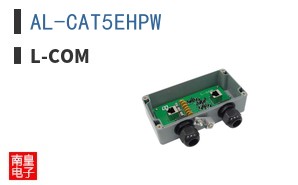 AL-CAT5EHPW