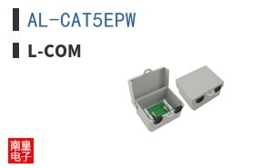 AL-CAT5EPW