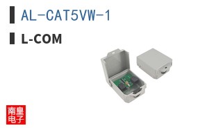 AL-CAT5VW-1
