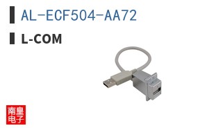 AL-ECF504-AA72