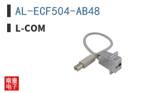 AL-ECF504-AB48