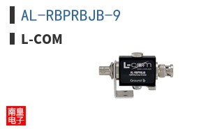 AL-RBPRBJB-9