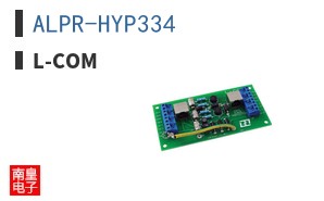 ALPR-HYP334