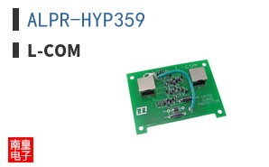 ALPR-HYP359