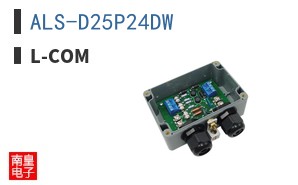 ALS-D25P24DW