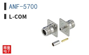 ANF-5700
