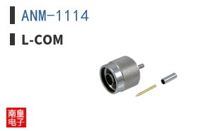 ANM-1114