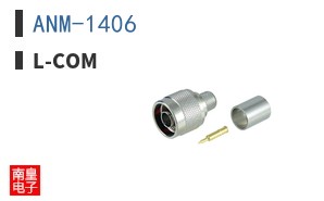 ANM-1406