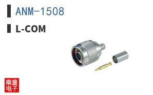 ANM-1508
