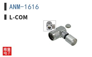 ANM-1616