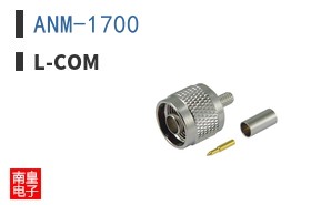 ANM-1700