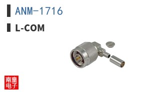 ANM-1716