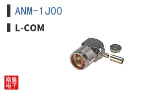 ANM-1J00