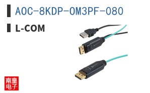 AOC-8KDP-OM3PF-080