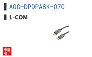 AOC-DPDPA8K-070