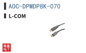 AOC-DPMDP8K-070
