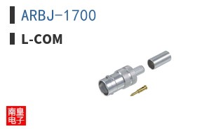 ARBJ-1700