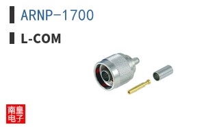 ARNP-1700