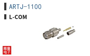 ARTJ-1100