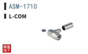 ASM-1710