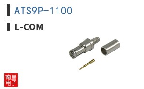 ATS9P-1100