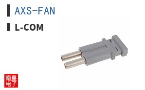 AXS-FAN