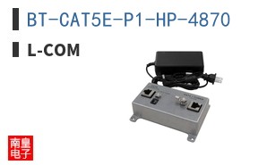 BT-CAT5E-P1-HP-4870