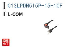 C13LPDN515P-15-10F