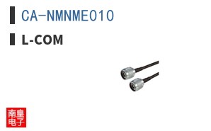 CA-NMNME010