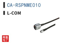 CA-RSPNME010