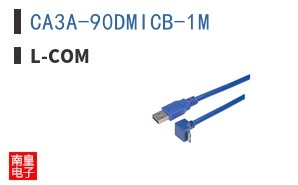 CA3A-90DMICB-1M