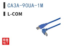 CA3A-90UA-1M