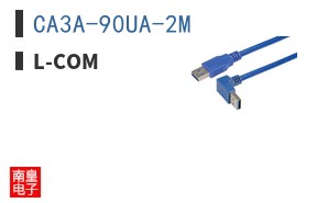 CA3A-90UA-2M