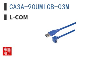 CA3A-90UMICB-03M