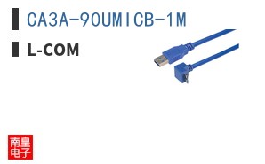 CA3A-90UMICB-1M