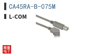 CA45RA-B-075M