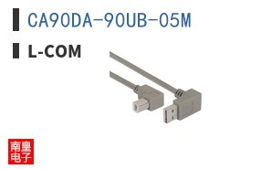 CA90DA-90UB-05M