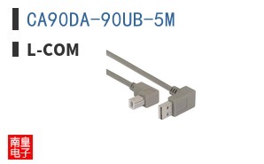 CA90DA-90UB-5M