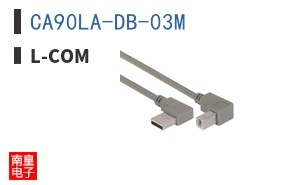 CA90LA-DB-03M