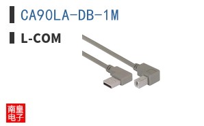 CA90LA-DB-1M