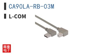 CA90LA-RB-03M