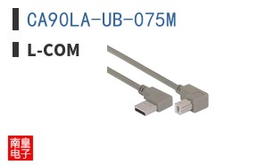 CA90LA-UB-075M