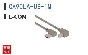 CA90LA-UB-1M