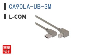 CA90LA-UB-3M