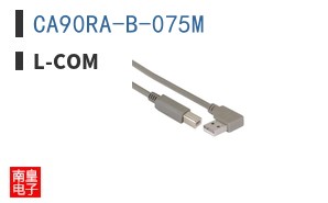 CA90RA-B-075M