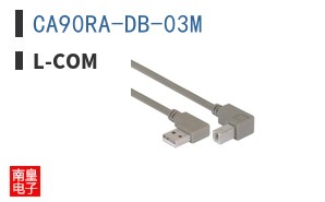 CA90RA-DB-03M
