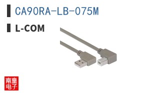 CA90RA-LB-075M